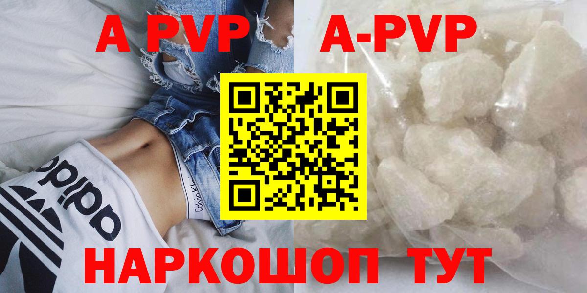 Альфа ПВП СК Городец