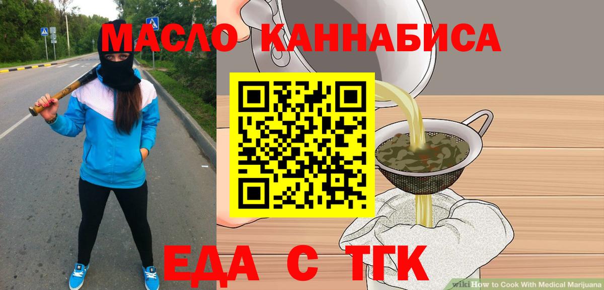 ГАШ  Вход с VPN  ГАШ  Cocaine  ЭКСТАЗИ  Марихуана  Лсд 25  ГЕРОИН  МДМА  Городец  Меф МЯУ МЯУ  