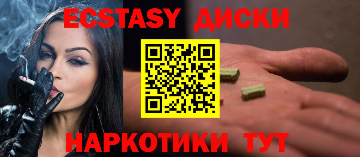 Городец  Экстази  Вход с VPN  Экстази DUBAI  закладки  Экстази бентли 