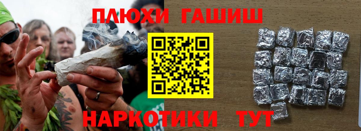 сколько стоит  Гашиш 40% ТГК  Гашиш  Вход с VPN  Городец 