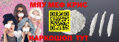 спиды Балашиха