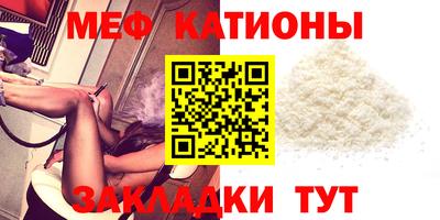 тгк Балаково