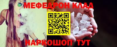 тгк Балаково