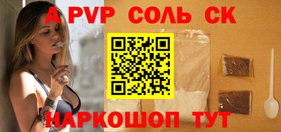 спиды Балашиха
