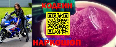спиды Балашиха