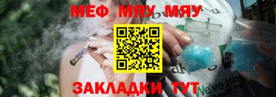 спиды Балашиха
