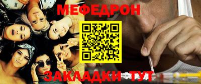 тгк Балаково