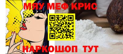 спиды Балашиха