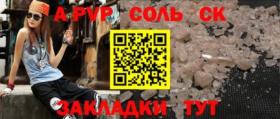 винт Балахна