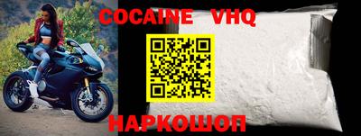 спиды Балашиха