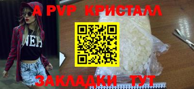 винт Балахна