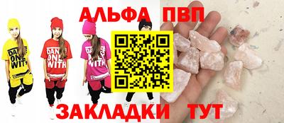 спиды Балашиха