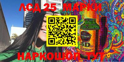винт Балахна