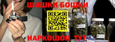 спиды Балашиха