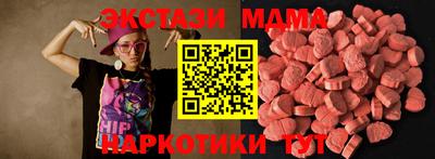 тгк Балаково