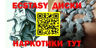 тгк Балаково