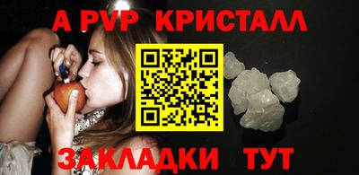 тгк Балаково