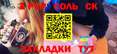 винт Балахна
