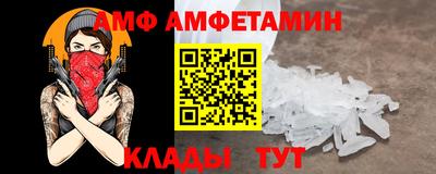 тгк Балаково