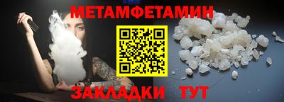спиды Балашиха