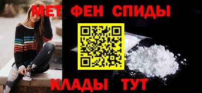 спиды Балашиха