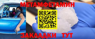 тгк Балаково