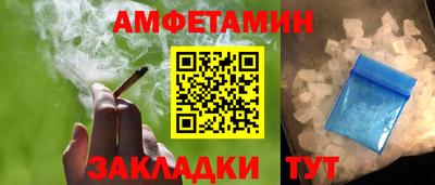 спиды Балашиха