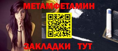 тгк Балаково