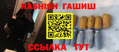 спиды Балашиха