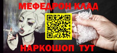 тгк Балаково