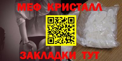 тгк Балаково