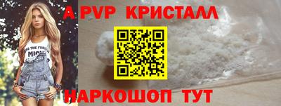 тгк Балаково