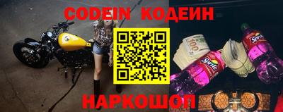 спиды Балашиха