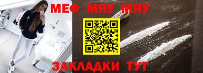 спиды Балашиха