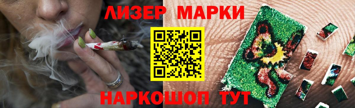 Лсд 25 экстази ecstasy Городец