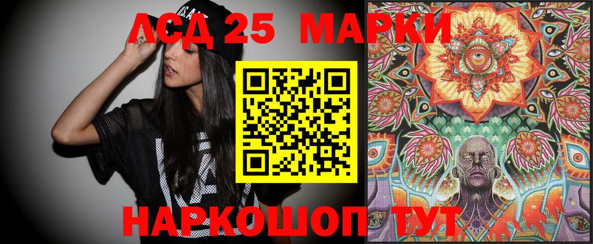 Наркотические марки 1,5мг  Наркотические марки 1,5мг  Вход с VPN  Городец 