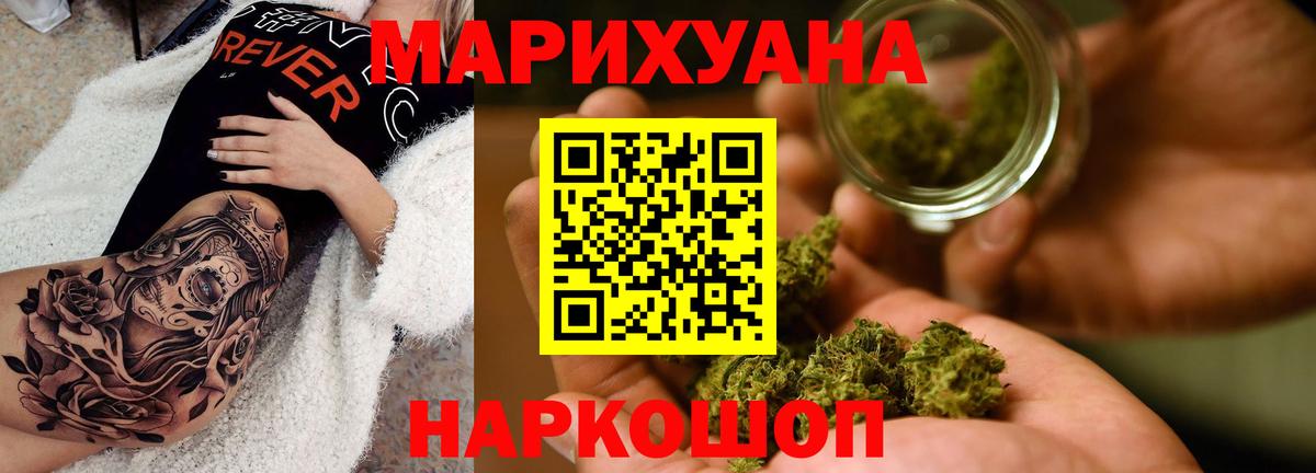 Городец  Бошки марихуана индика  Шишки марихуана тримм  Вход с VPN  Конопля семена 